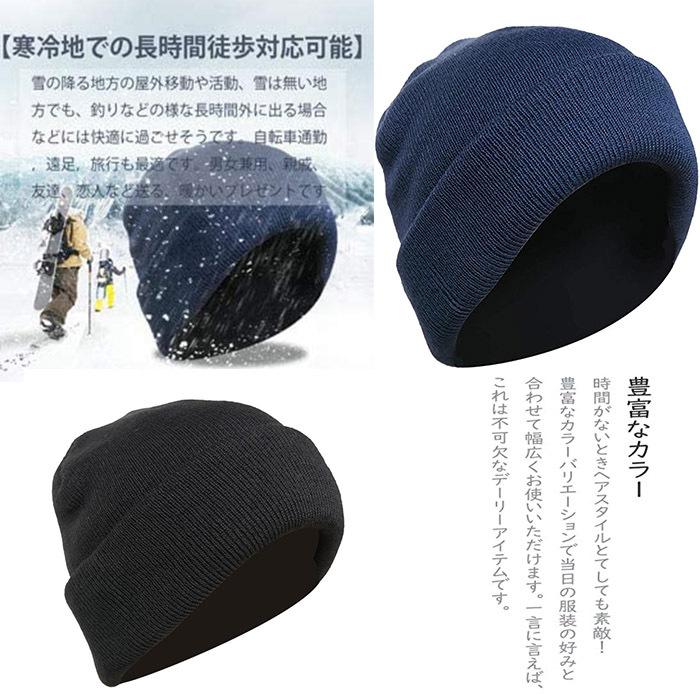 ニット帽 メンズ 秋冬 保温 暖かい カジュアル 防風 自転車 外出 ファッション 着用心地のよい 耐久性 通気性持ち 毛糸の帽子 メンズ レディース Qs Hat01 ミックスジュース 通販 Yahoo ショッピング