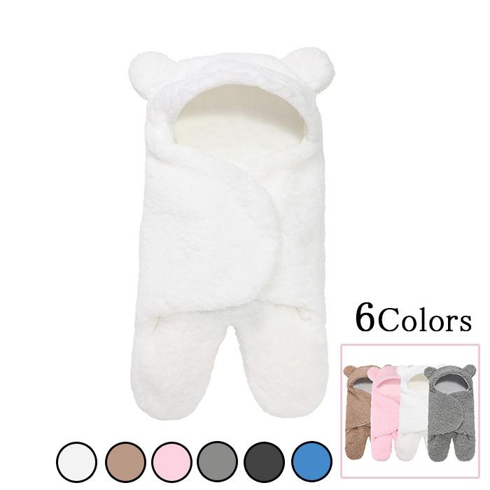 ベビーおくるみ 赤ちゃんおくるみ 新生児おくるみ ベビー服 ベビー寝袋 出掛け 見た目は可愛い 冬 新生児着ぐるみ 抱っこ布団 足付き 出産祝い 防寒 暖かい Qs Kid114 ミックスジュース 通販 Yahoo ショッピング