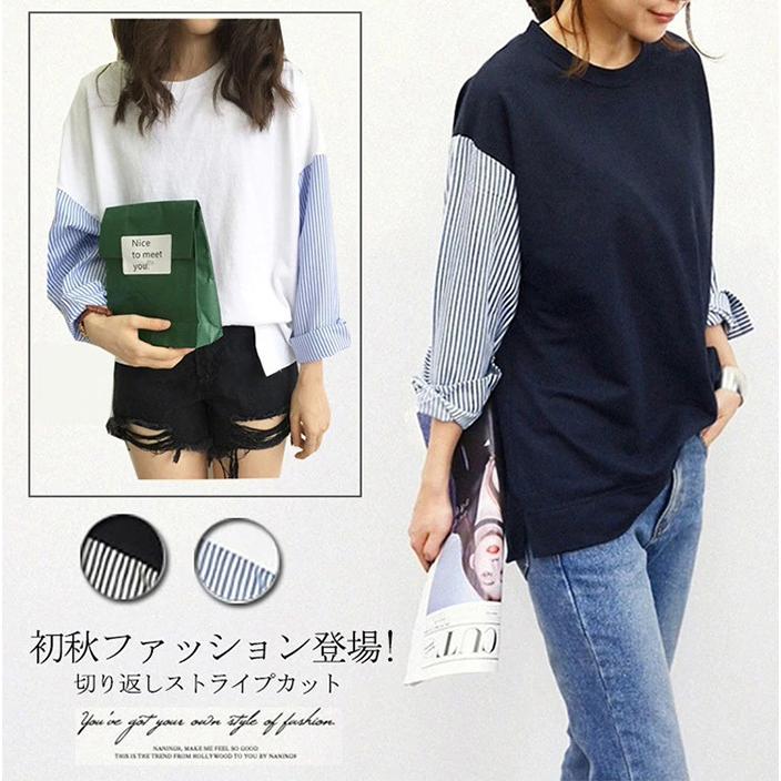 レディース 夏服 トップス 長袖 Tシャツ ブラウン ストライプ コットン レディース オフィス 白 黒 春 夏 秋 快適 送料無料 秋色 レディーストップス ゆったり Qs Lady18 ミックスジュース 通販 Yahoo ショッピング