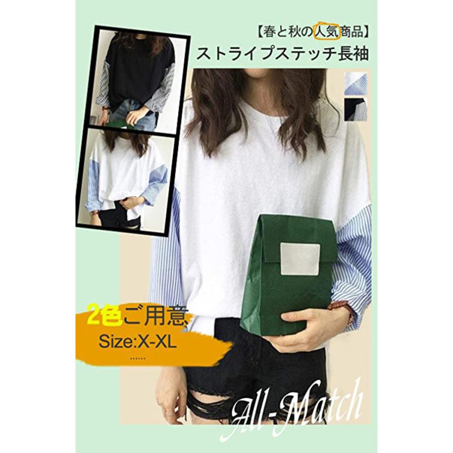 レディース 夏服 トップス 長袖 Tシャツ ブラウン ストライプ コットン レディース オフィス 白 黒 春 夏 秋 快適 送料無料 秋色 レディーストップス ゆったり Qs Lady18 ミックスジュース 通販 Yahoo ショッピング