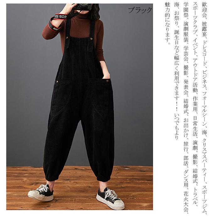 パンツ スタイル ハールーンのズボン 作業服 カジュアル ワークマン オールインワン 作業ズボン レディース ゆったり Overalls ワークパンツ つなぎ Qs Lady58 ミックスジュース 通販 Yahoo ショッピング