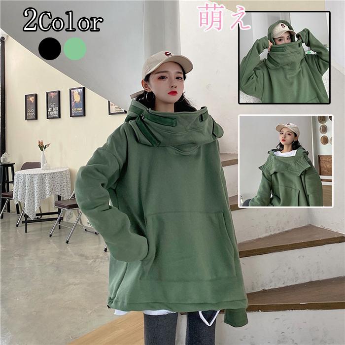 レディース パーカー 可愛い 裏起毛 秋 冬 キュート かわいい ロング 萌え トップス ゆったり カジュアル 暖かい 防寒 暖かい ブラック グリーン 快適 Qs Lady68 ミックスジュース 通販 Yahoo ショッピング