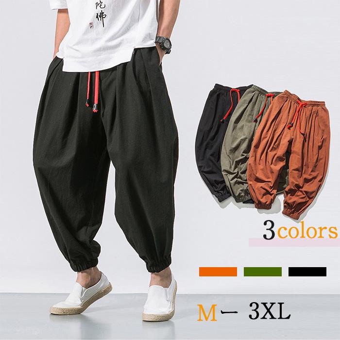 メンズパンツ ズボン おしゃれ ポケット Men S かっこいい カジュアル ワイドパンツ 新作 九分丈 大きいサイズ 薄手 Qs Men13 ミックスジュース 通販 Yahoo ショッピング