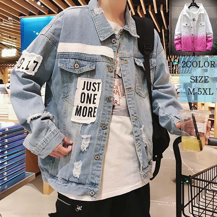 デニム ジャケット メンズ 秋冬 通学 ブルゾン アウター 綿 大きいサイズ カジュアル ジージャン Qs Men28 ミックスジュース 通販 Yahoo ショッピング