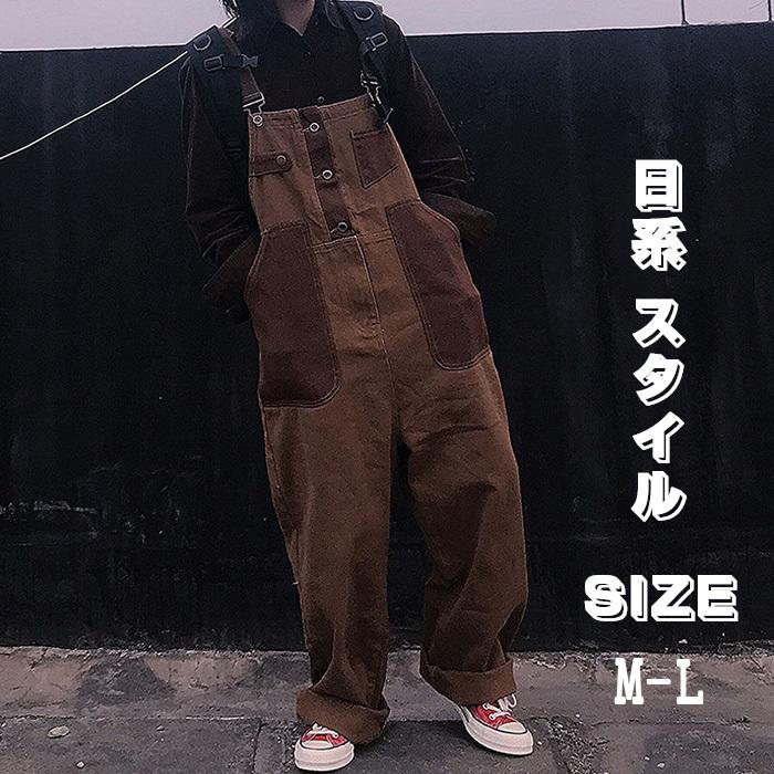 マルチポケット サロペット 作業服 カジュアル ワークマン オールインワン 作業ズボン オーバーオール メンズ レディース ゆったり Overalls カーゴパンツ Qs Men46 ミックスジュース 通販 Yahoo ショッピング