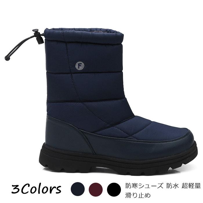 スノーブーツ レディース メンズ 軽量 裏起毛 防寒靴 防滑 防寒 コンフォートシューズ 厚底 雪用 ショート ブーツ 冬用 通学 通勤 防寒シューズ 防水 Qs Shoes18 ミックスジュース 通販 Yahoo ショッピング