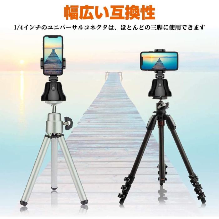 自動追跡 自撮り棒 スマホ 自動追跡 セルカ棒 自撮り雲台 ジンバル スタビライザー Ai Vlog 360度カメラ Ios Android対応 Zzy Pho25 ミックスジュース 通販 Yahoo ショッピング