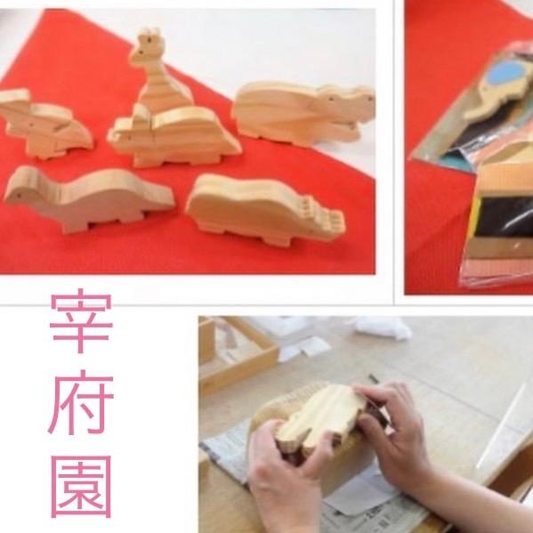 大宰府降臨?福を招いて美を守る☆令和マネキ雛☆彡オリジナル文字入れ可  BeautifulHarmonyMiniMannequinの画像