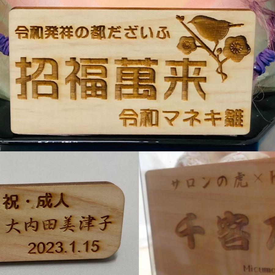 大宰府降臨?福を招いて美を守る☆令和マネキ雛☆彡オリジナル文字入れ可  BeautifulHarmonyMiniMannequinの画像