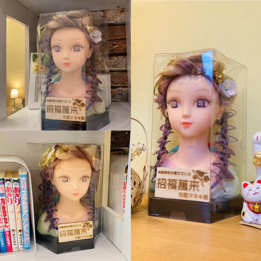 大宰府降臨?福を招いて美を守る☆令和マネキ雛☆彡オリジナル文字入れ可  BeautifulHarmonyMiniMannequinの画像