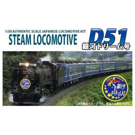 (未組立プラモデル)　D51-498銀河ドリーム【マイクロエース・056011】 | 