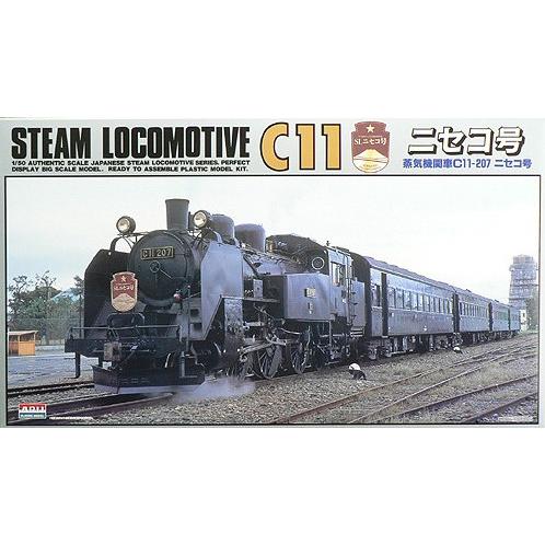 (未組立プラモデル)　蒸気機関車 C11-207 ニセコ【マイクロエース・056028】 | 