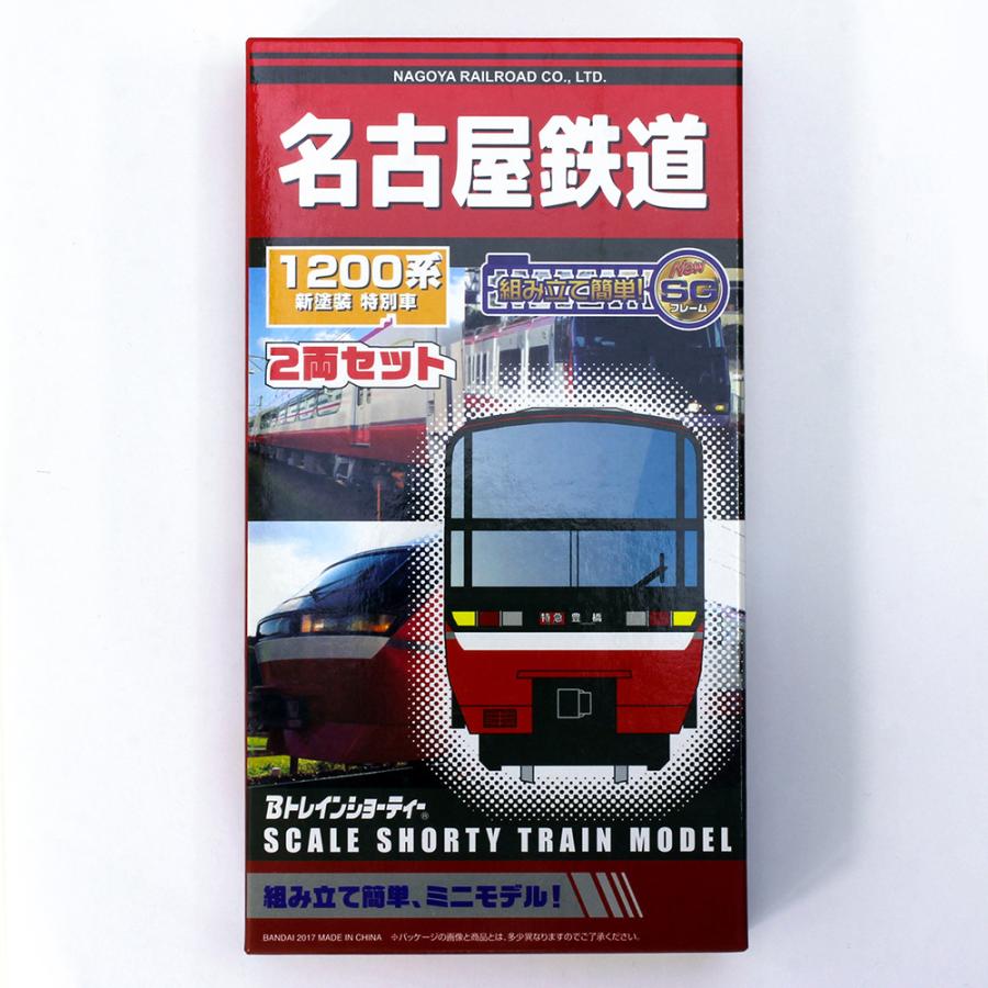 Bトレインショーティー名古屋鉄道1200系新塗装一般車＋特別車　パノラマスーパー Amazon | ポポンデッタ Bトレインショーティー 名古屋鉄道1200系 新