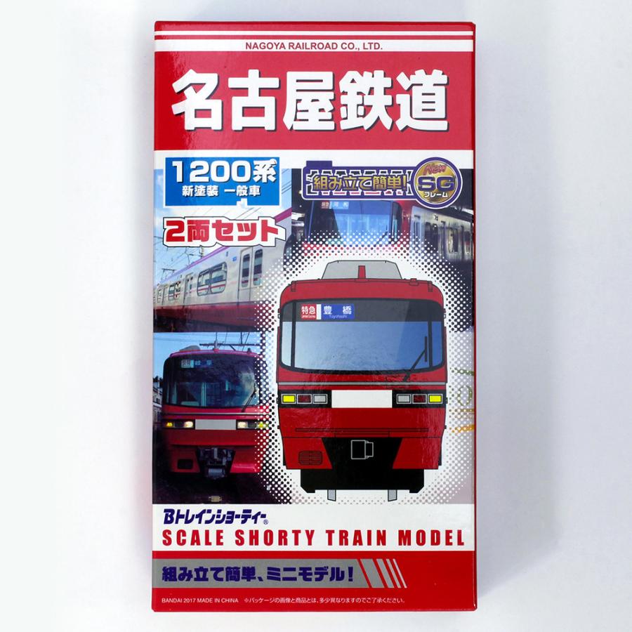 名古屋鉄道1200系　新塗装 一般車　2両セット 【バンダイ・081685】 | BANDAI | 01