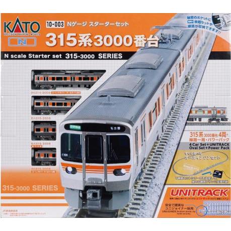 カトー（KATO） Nゲージスターターセット 315系3000番台 【KATO・10