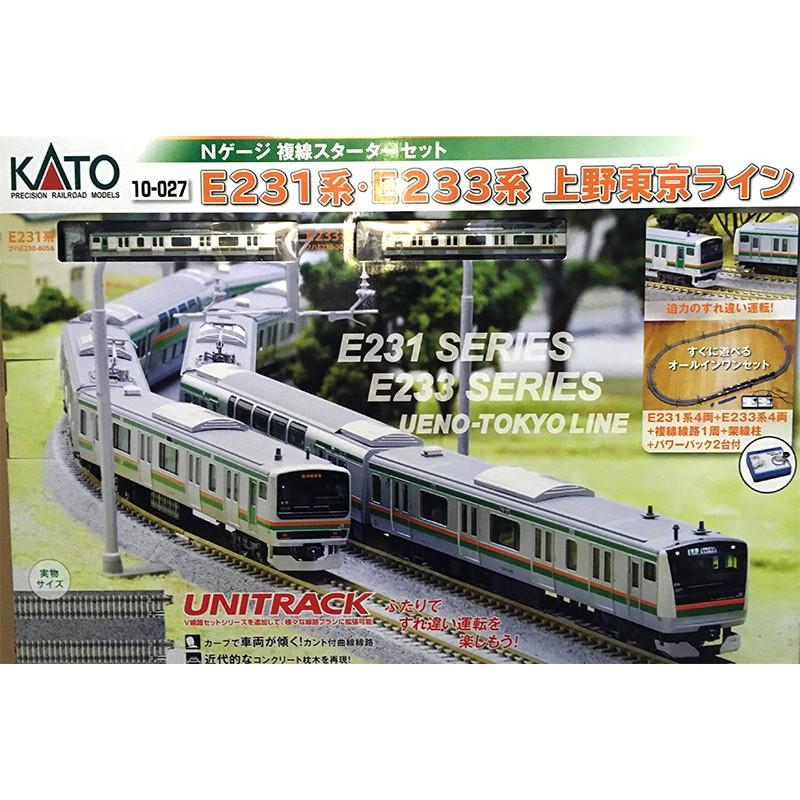 E231系・E233系 上野東京ライン 複線スターターセット 【KATO・10-027】