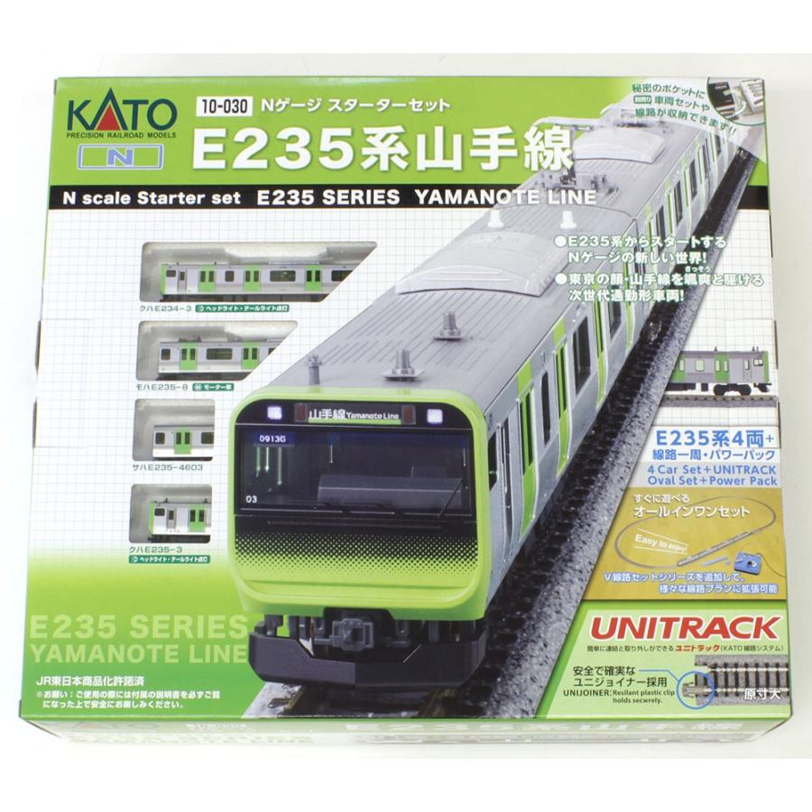 卸売 未開封新品 カトー 10－030 E235系山手線 スターターセット KATO