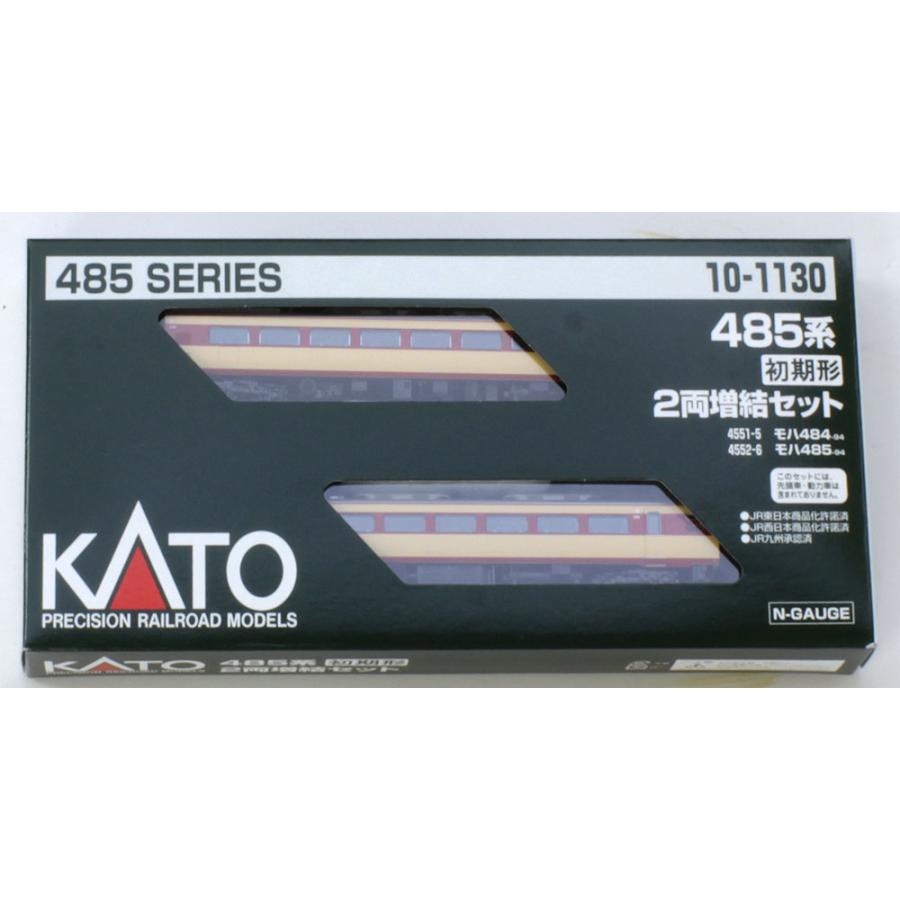 カトー（KATO） 485系 初期形 2両増結セット 【KATO・10-1130
