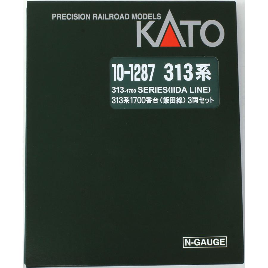 カトー 313系1700番台(飯田線) 3両セット 【KATO・10-1287 カトー 313系1700番台(飯田線) 3両セット 【KATO・10-1287