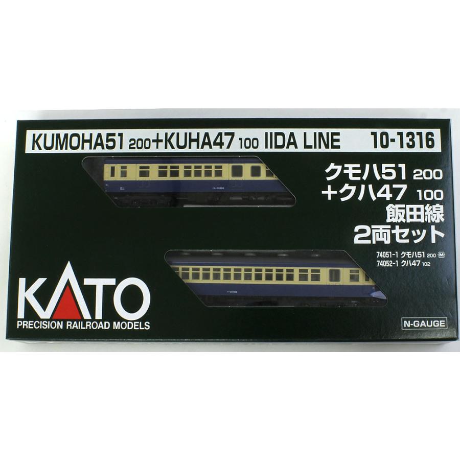 カトー（KATO） クモハ51200+クハ47100 飯田線 2両セット 【KATO・10