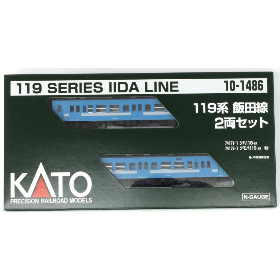 119系 飯田線 2両セット 【KATO・10-1486】 : ミッドナイン - 通販