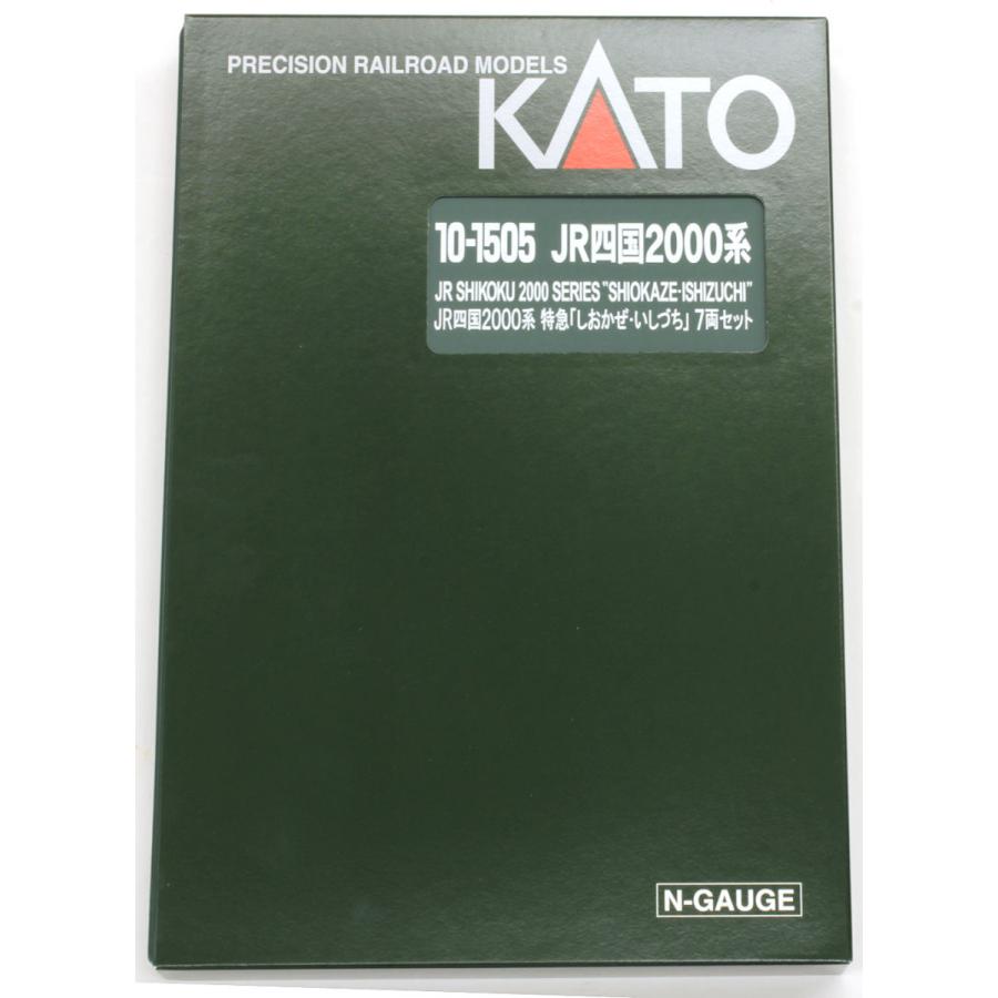 カトー（KATO） JR四国2000系 特急「しおかぜ いしづち」7両セット