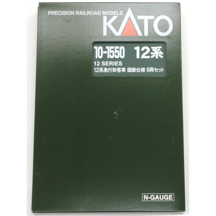 カトー 12系急行形客車 国鉄仕様 6両セット 【KATO・10-1550 カトー 12系急行形客車 国鉄仕様 6両セット 【KATO・10-1550