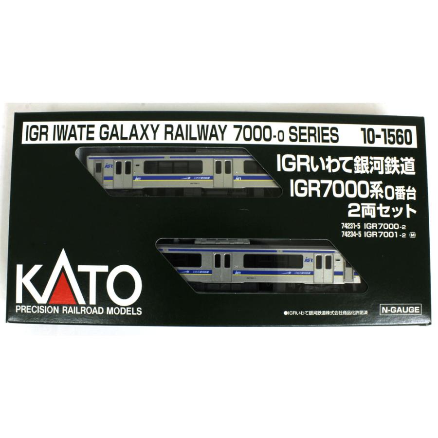 IGRいわて銀河鉄道 IGR7000系0番台 2両セット 【KATO・10-1560】｜mid-9｜11