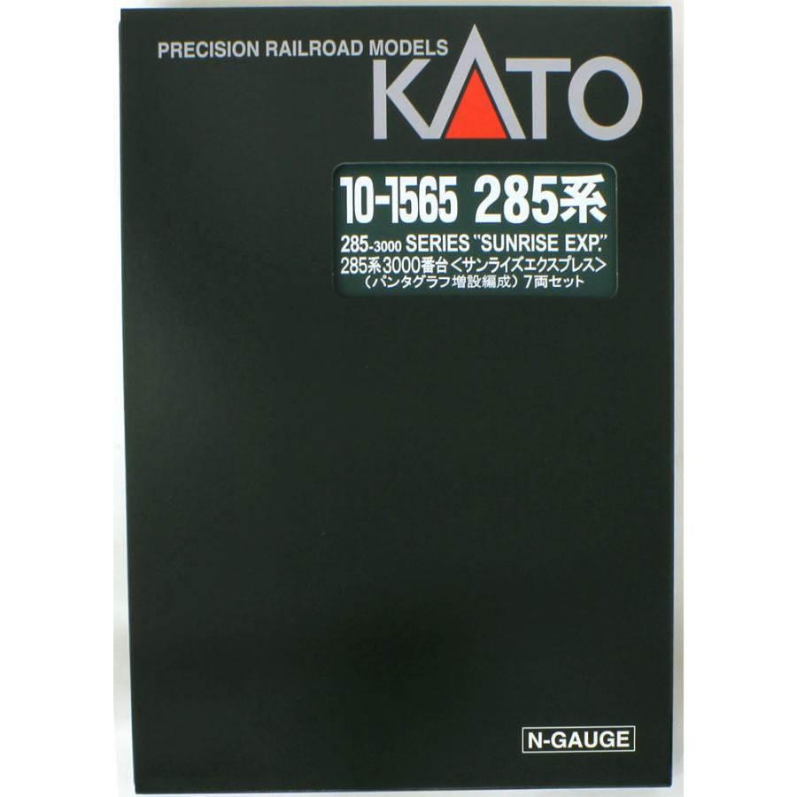 カトー 285系3000番台 サンライズエクスプレス(パンタグラフ カトー 285系3000番台 サンライズエクスプレス(パンタグラフ