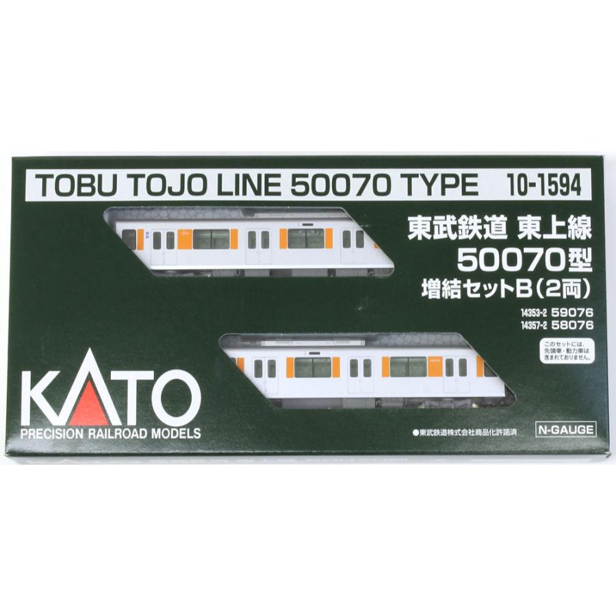 新品未使用 KATO  東武鉄道 東上線 50070型 増結セット10-1594 KATO 10-1593,1594 東武50070型 増結セットA,B(6両) Amazon | KATO N