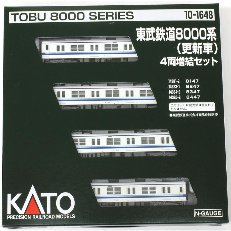 KATO 東武8000系10両セット カトー（KATO） 東武鉄道8000系（更新車） 4両増結セット 【KATO・10