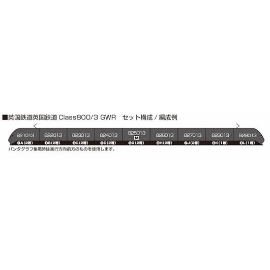 英国鉄道Class800/3 GWR 9両セット 【KATO・10-1672】の画像