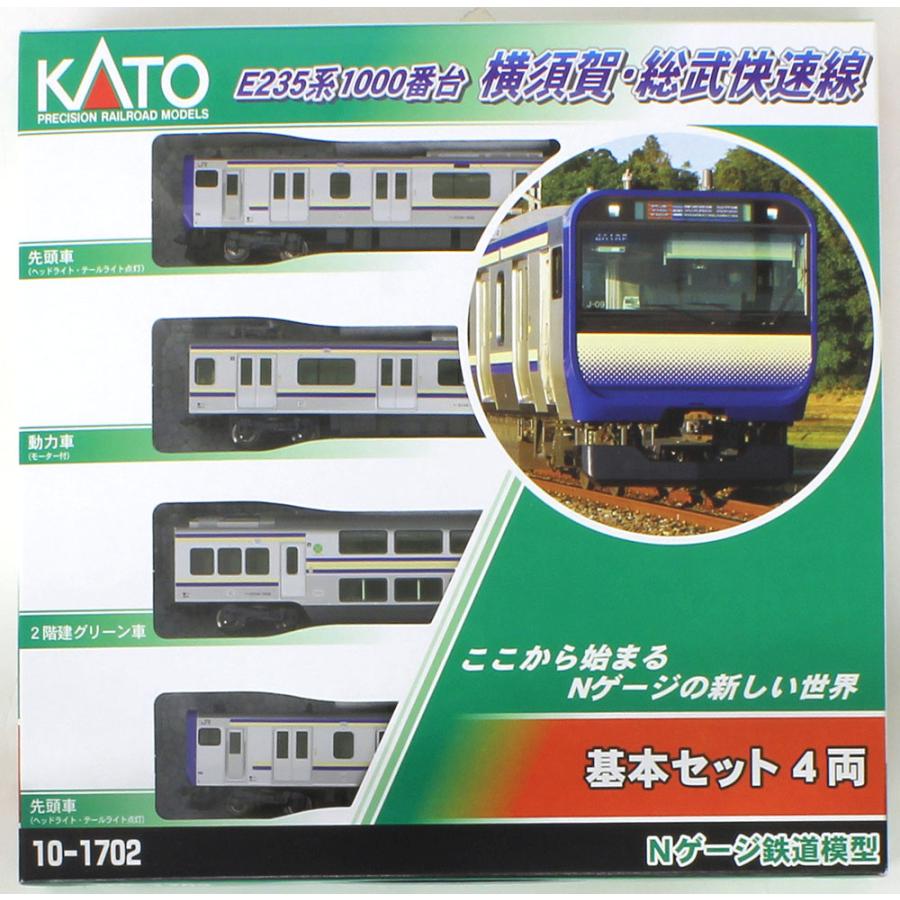 カトー（KATO） E235系1000番台 横須賀線 総武快速線 基本セット（4両