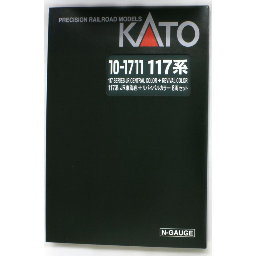 117系 JR東海色＋リバイバルカラー 8両セット 【特別企画品 【KATO・10-1711】｜mid-9｜11