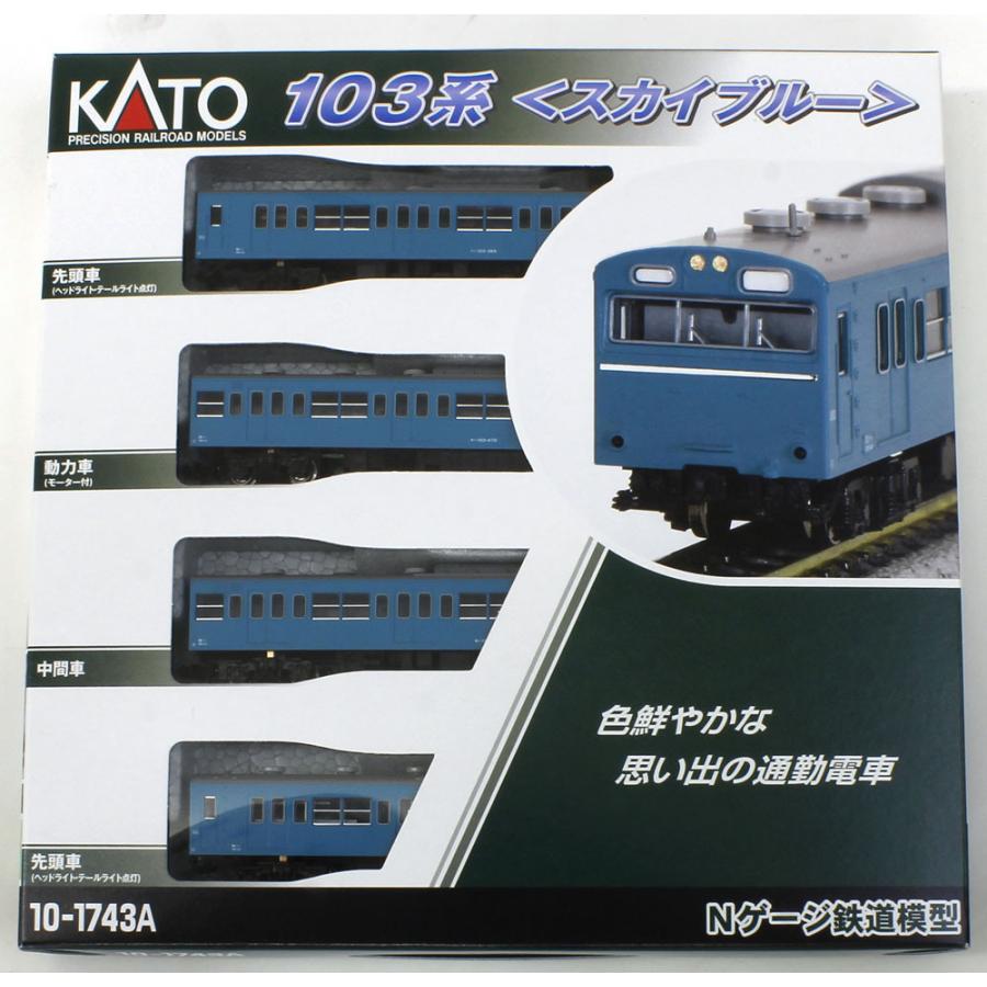カトー（KATO） ※再生産 5月発売※103系 スカイブルー 4両セット 【KATO