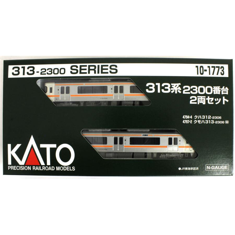 313系2300番台 2両セット 【KATO・10-1773】｜mid-9｜11