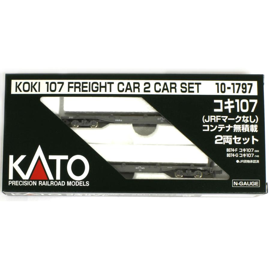 カトー コキ107(JRFマークなし) コンテナ無積載 2両セット カトー コキ107(JRFマークなし) コンテナ無積載 2両セット