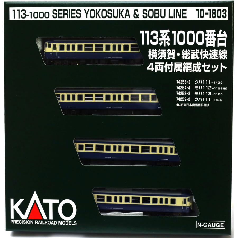 カトー 113系1000番台 横須賀 総武快速線 4両付属編成セット カトー 113系1000番台 横須賀 総武快速線 4両付属編成セット