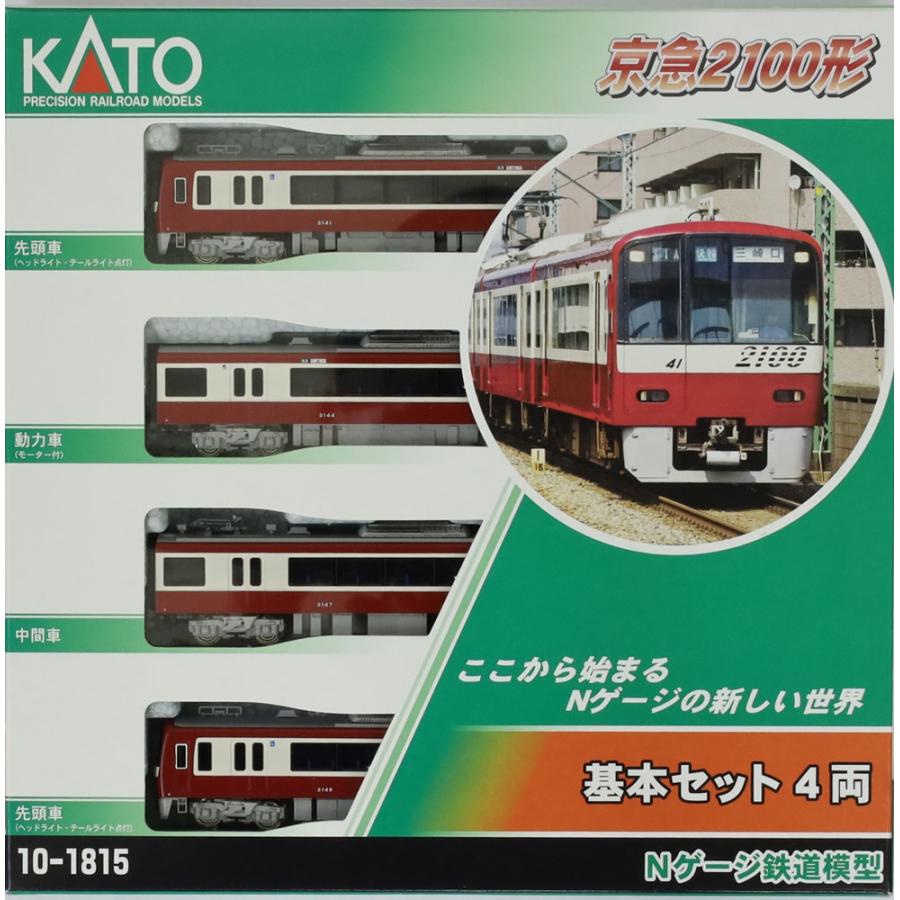 カトー（KATO） 京急2100形 基本セット（4両） 【KATO・10-1815