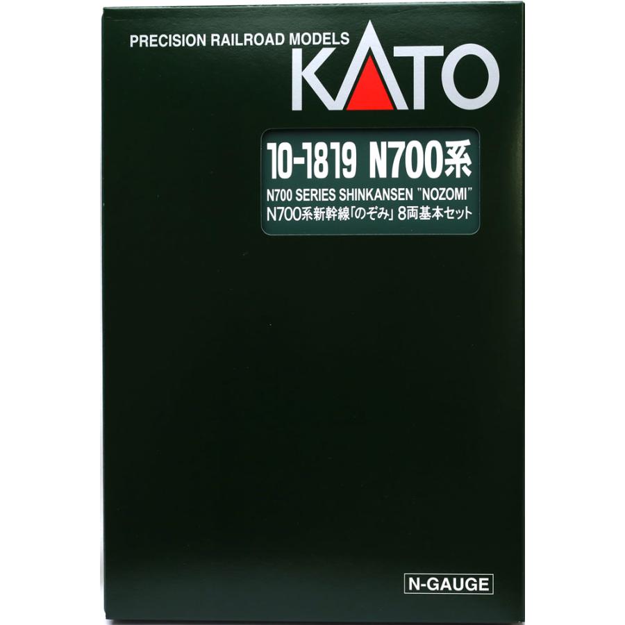 カトー N700系新幹線「のぞみ」 8両基本セット 【KATO・10-1819 カトー N700系新幹線「のぞみ」 8両基本セット 【KATO・10-1819