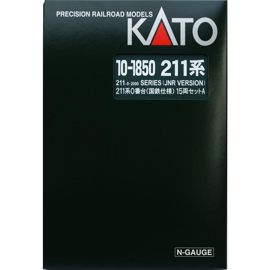 カトー 211系0番台(国鉄仕様) 15両セット 特別企画品 【KATO カトー 211系0番台(国鉄仕様) 15両セット 特別企画品 【KATO