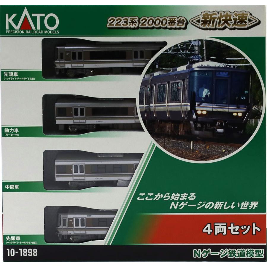 カトー（KATO） 223系2000番台 新快速 4両セット 【KATO・10-1898