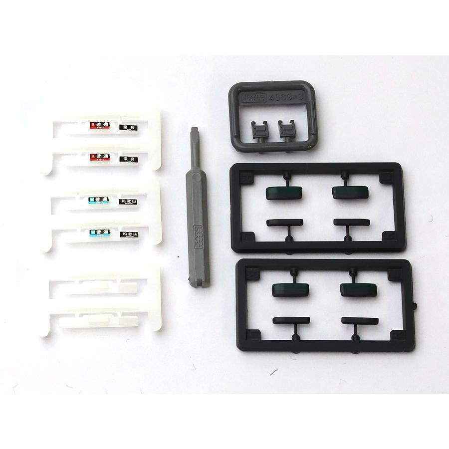 【週末値下げ　10/4 22:00まで】227系 SD編成 2両セット KATO鉄道模型オンラインショッピング 227系1000番台(SD編成) 2両