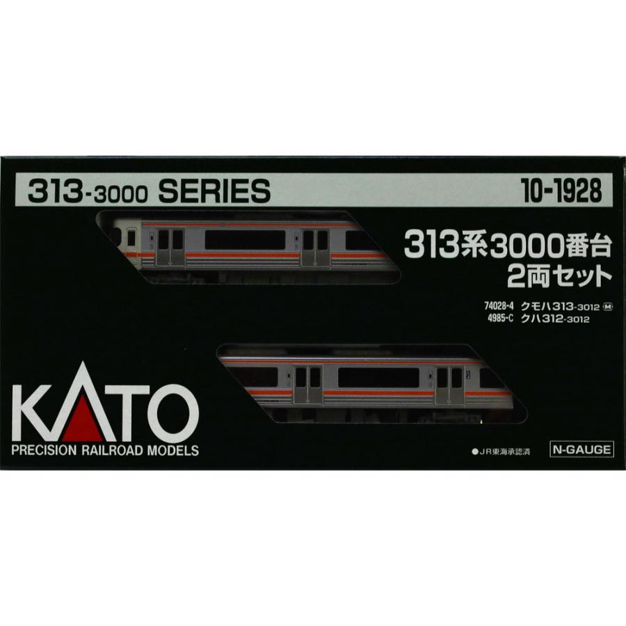 カトー（KATO） 313系3000番台 2両セット 【KATO・10-1928】 : ミッド
