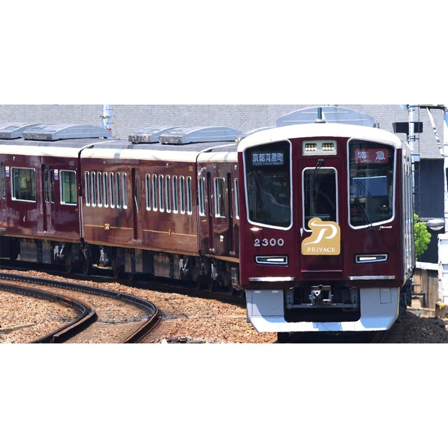 カトー ※新製品 7月発売※ 阪急電鉄2300系 京都線 基本セット(4 カトー ※新製品 7月発売※ 阪急電鉄2300系 京都線 基本セット(4