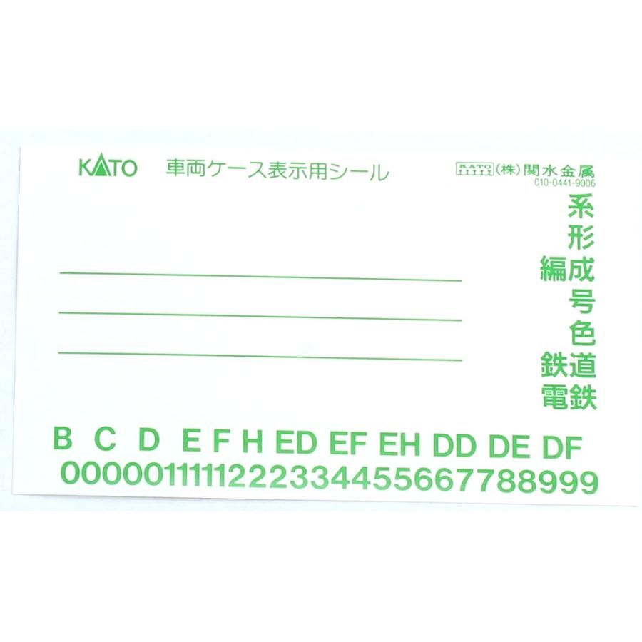 カトー（KATO） 車両ケースA：電車・気動車・客車7両用 【KATO・10-210