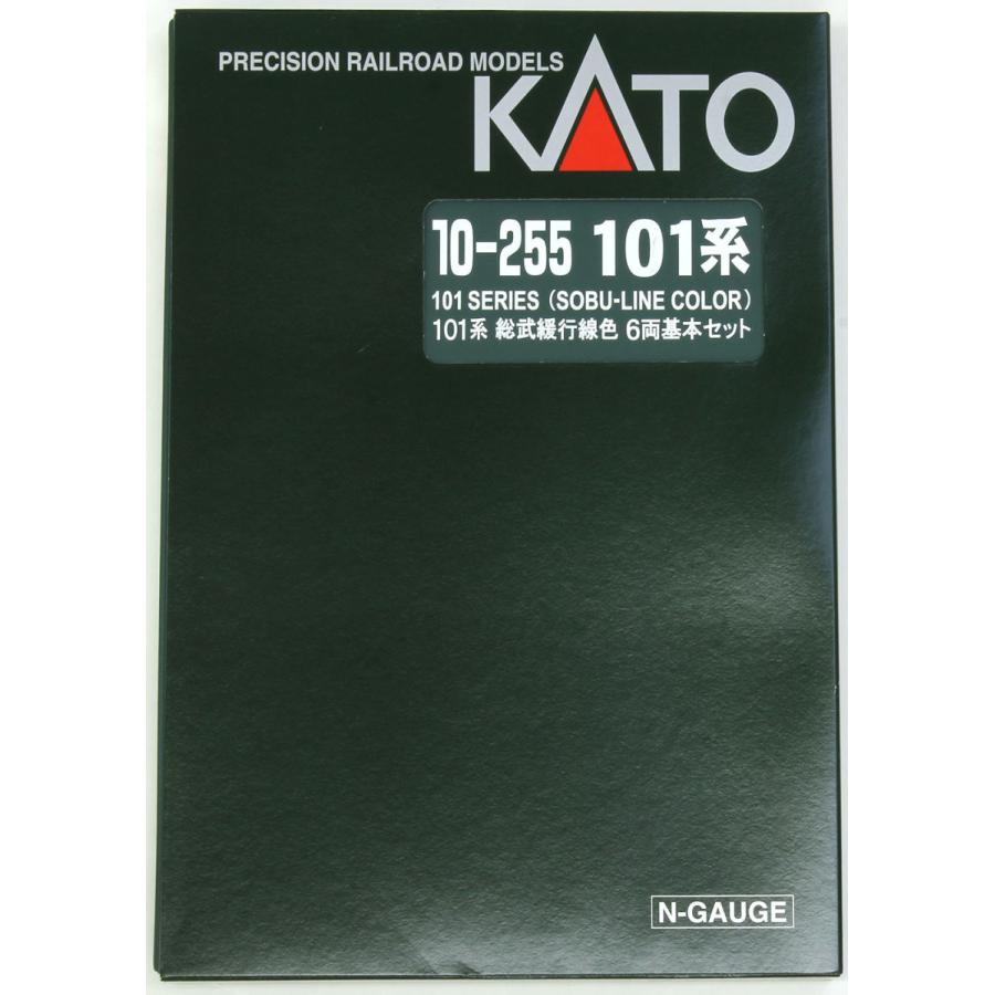 101系総武緩行線色 6両基本セット 【KATO・10-255】 : 10-255 : ミッド 