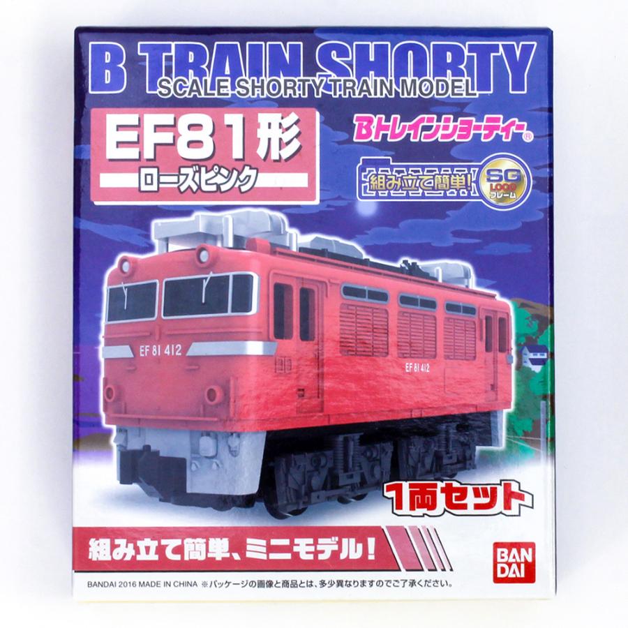 EF81形 ローズピンク 【バンダイ・100003】 | BANDAI | 01