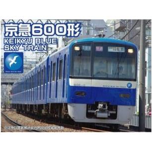 京急600形 「BLUE SKY TRAIN」 4両編成トータルセット （塗装済組立