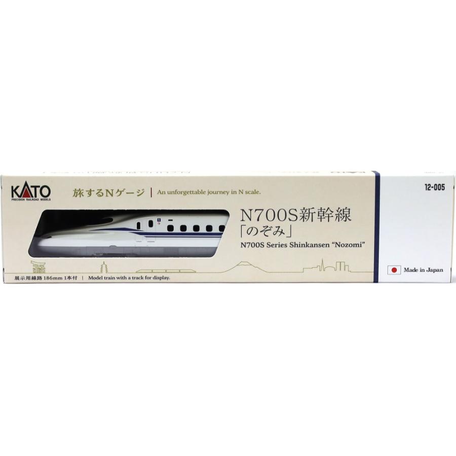 ※再生産　9月発売※旅するNゲージ N700S新幹線「のぞみ」 【KATO・12-005】 | カトー | 08